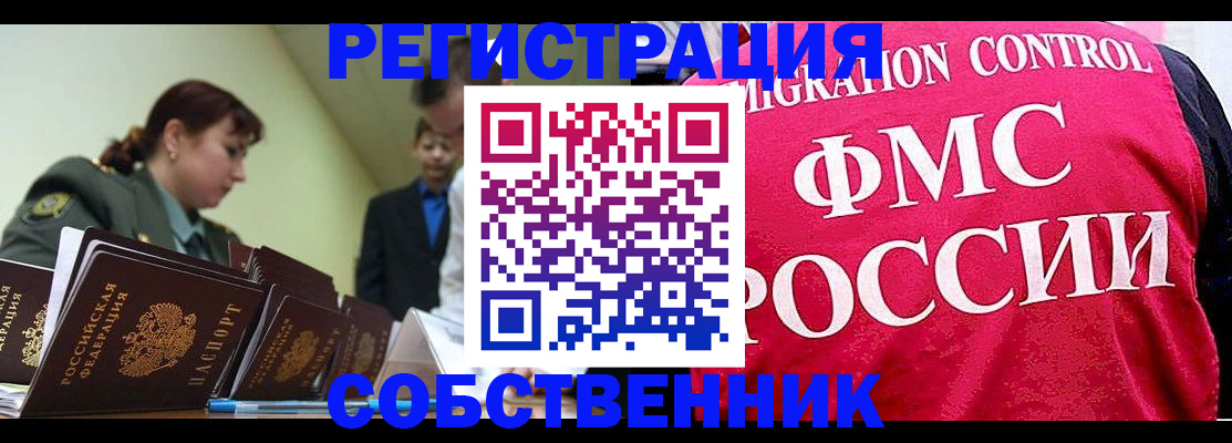 прописка для кредита в Наволоках