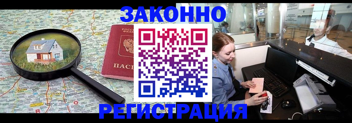 форма 3 в Наволоках
